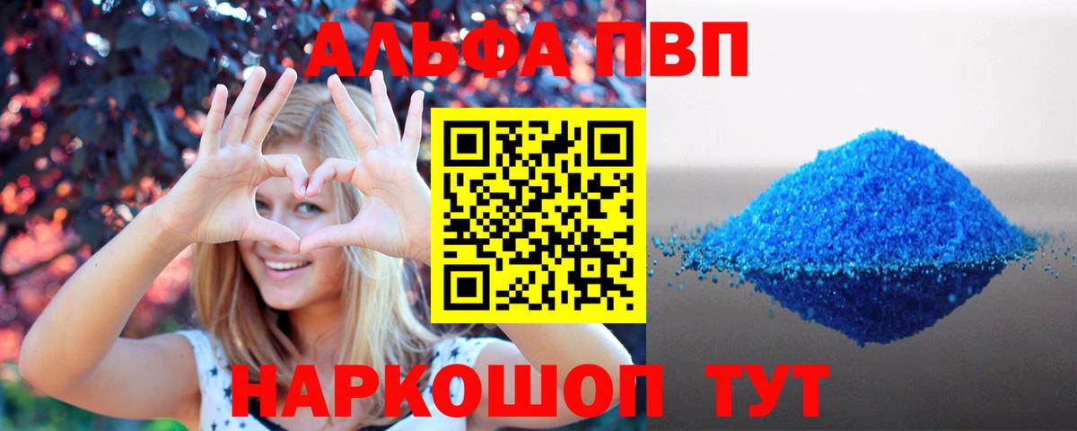 APVP СК Новочебоксарск