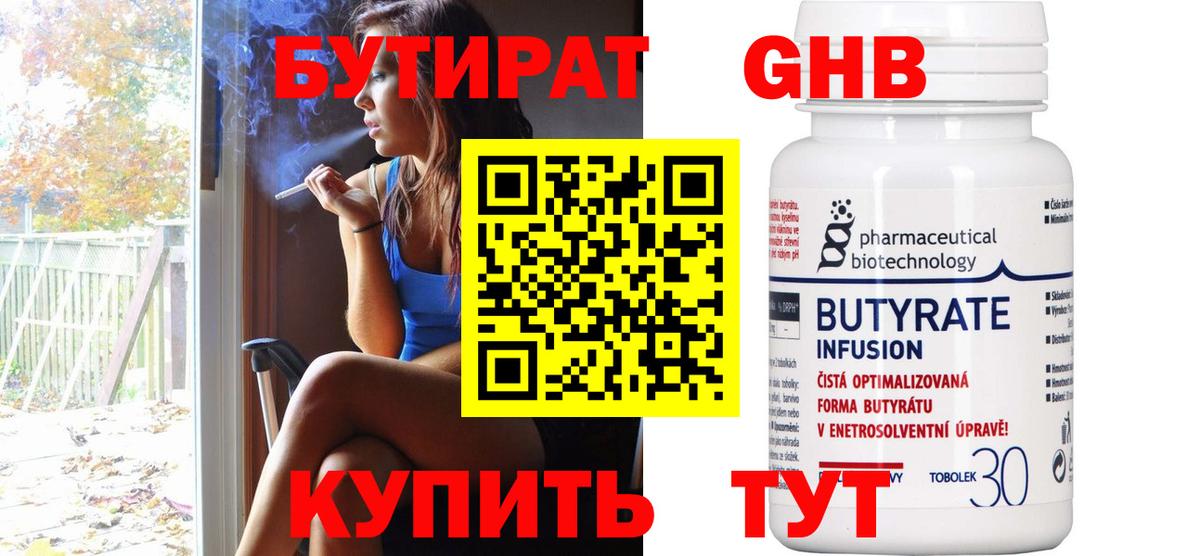 Новочебоксарск  Вход с VPN  ГАШИШ  COCAIN  НБОМе  Магазины продажи наркотиков  Меф МЯУ МЯУ кристаллы  Канабис 