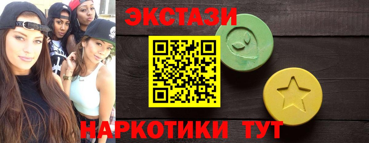 Ecstasy 99% Новочебоксарск