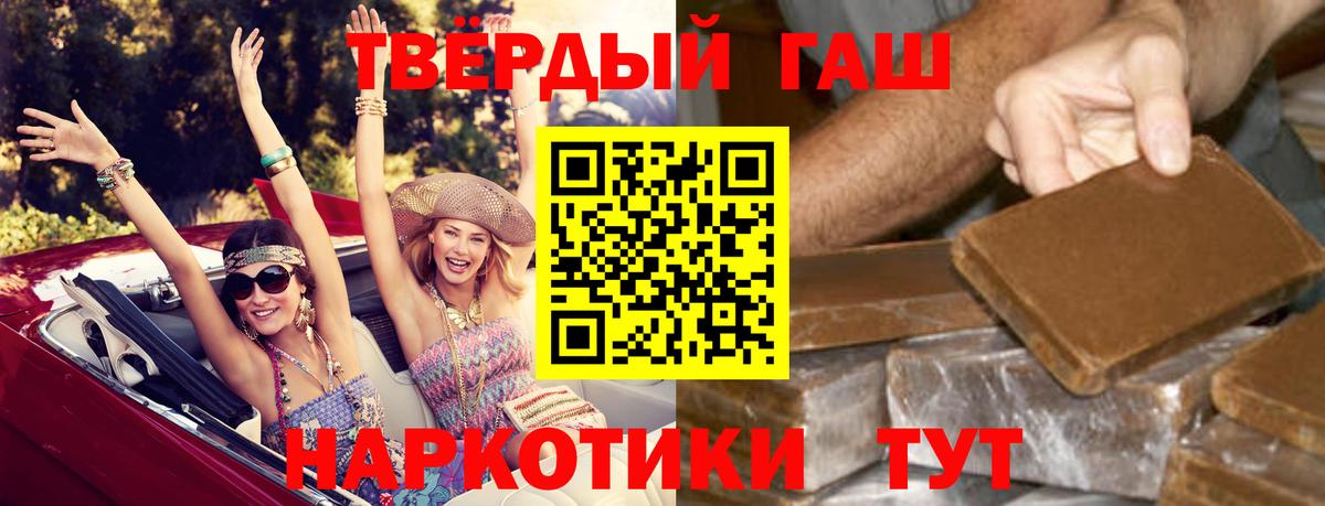 где можно купить   Вход с VPN  Новочебоксарск  Гашиш убойный  ГАШИШ убойный 