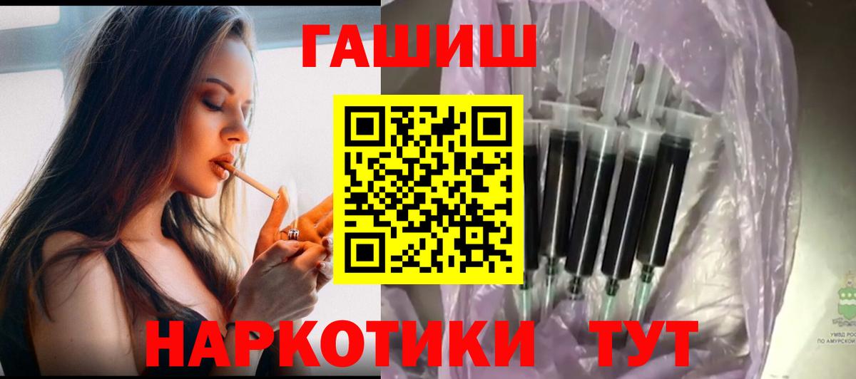 ГАШИШ Premium Новочебоксарск