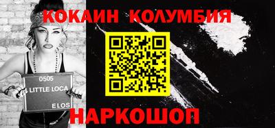 соль ск Северобайкальск