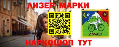 mdma Рузаевка
