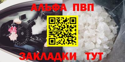 mdma Рузаевка