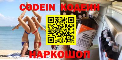 экстази Рыбинск