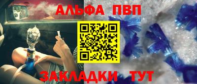 амф Рязань