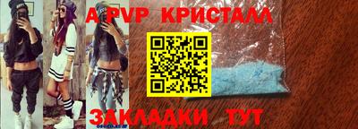 mdma Рузаевка