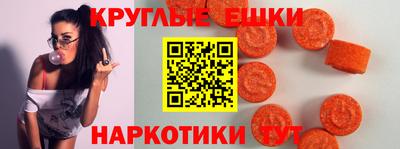 экстази Рыбинск