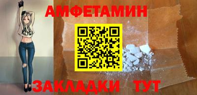 mdma Рузаевка