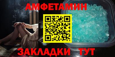 амф Рязань