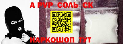 амф Рязань