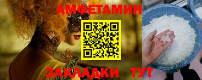 mdma Рузаевка