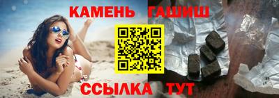 mdma Рузаевка