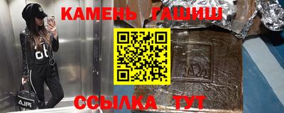 mdma Рузаевка