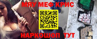 экстази Рыбинск