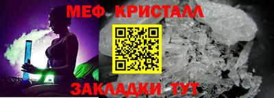 mdma Рузаевка