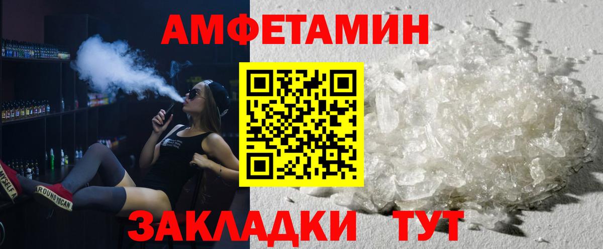 МЕТАМФЕТАМИН Methamphetamine Новочебоксарск