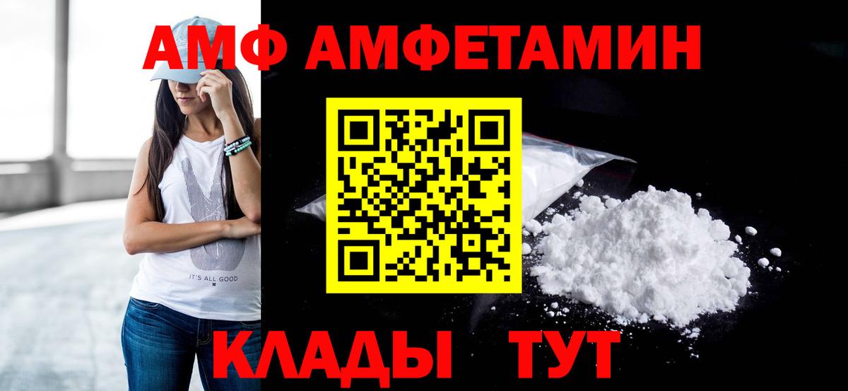 Первитин Methamphetamine  Первитин Methamphetamine  Новочебоксарск  Вход с VPN 