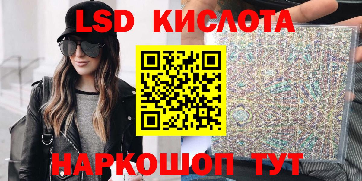 Новочебоксарск  Марки 25I-NBOMe 1,5мг  Марки 25I-NBOMe 1,5мг  Марки N-bome  Вход с VPN 