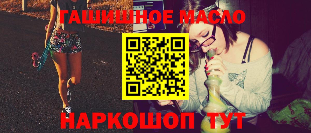 Новочебоксарск  ТГК вейп с тгк  Вход с VPN 