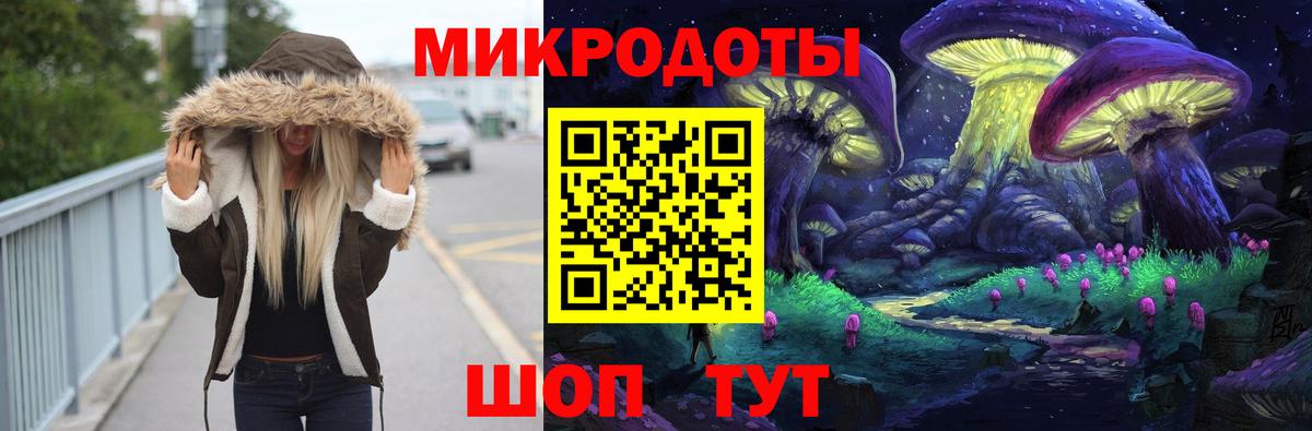 Галлюциногенные грибы Magic Shrooms Новочебоксарск